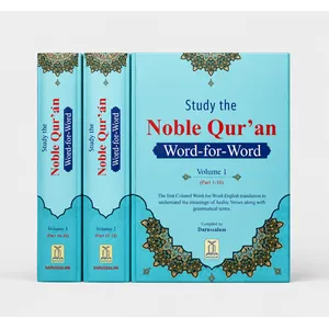 Darussalam Study the Noble Quran Word for Word – 3 Volume Set – Full Colour Darussalam Study the Noble Quran Word for Word – 3 Volume Set – Full Colour