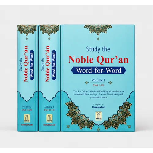 Darussalam Study the Noble Quran Word for Word – 3 Volume Set – Full Colour