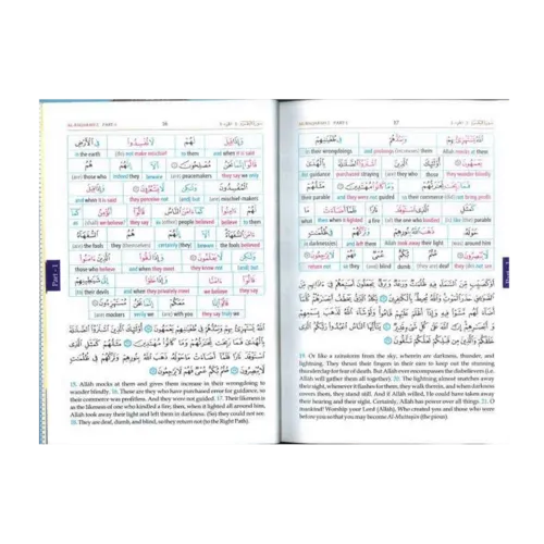 Darussalam Study the Noble Quran Word for Word – 3 Volume Set – Full Colour