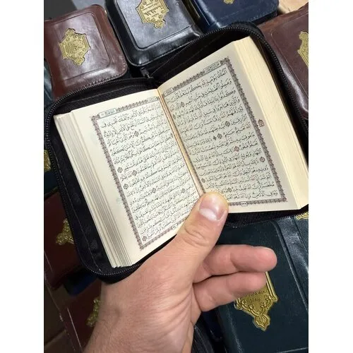Gratis Pocket Koran met Rits – Sadaqah Jariyah voor onze geliefde oom R.H. Gratis Pocket Koran met Rits – Sadaqah Jariyah voor onze geliefde oom R.H.