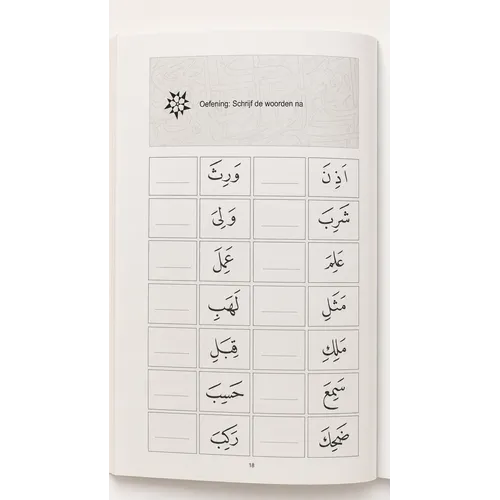 Koran Leren Lezen Koran Leren Lezen