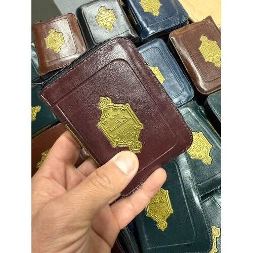 Gratis Pocket Koran met Rits – Sadaqah Jariyah namens Doesti Lukman