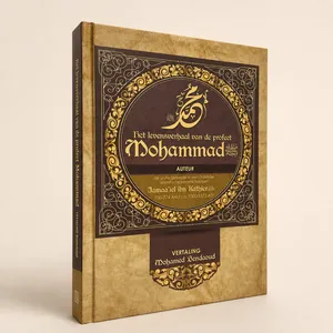 Ahl-ul-Hadieth Publicaties Het levensverhaal van de profeet Mohammad Ahl-ul-Hadieth Publicaties Het levensverhaal van de profeet Mohammad