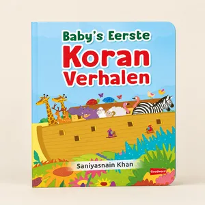 Goodword Books Babys Eerste Koran Verhalen Goodword Books Babys Eerste Koran Verhalen