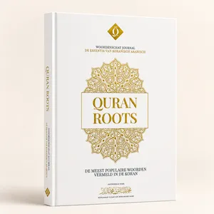 Quran-Trace Quran Roots – De Meest Populaire Woorden vermeld in de Koran Quran-Trace Quran Roots – De Meest Populaire Woorden vermeld in de Koran