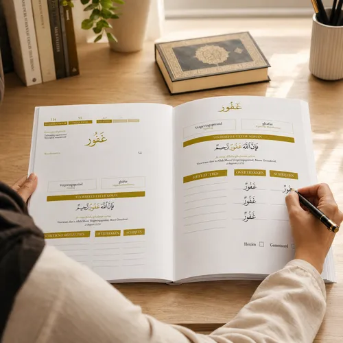 Quran-Trace Quran Roots – De Meest Populaire Woorden vermeld in de Koran Quran-Trace Quran Roots – De Meest Populaire Woorden vermeld in de Koran