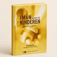 Iman Vormen bij Kinderen
