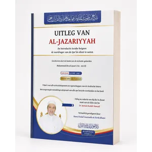Algwthani Kitabevi Uitleg van Al-Jazariyyah - Het boek voor de koran Reciteurs Algwthani Kitabevi Uitleg van Al-Jazariyyah - Het boek voor de koran Reciteurs