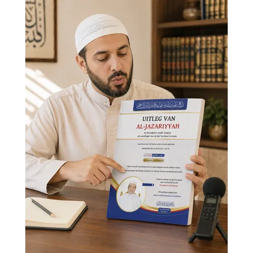 Algwthani Kitabevi Uitleg van Al-Jazariyyah - Het boek voor de koran Reciteurs Algwthani Kitabevi Uitleg van Al-Jazariyyah - Het boek voor de koran Reciteurs