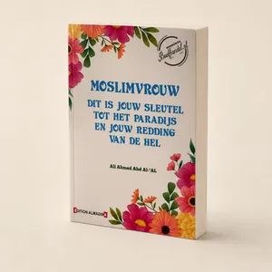 Edition Almadina Moslimvrouw, Dit is Jouw Sleutel Tot Het Paradijs Edition Almadina Moslimvrouw, Dit is Jouw Sleutel Tot Het Paradijs