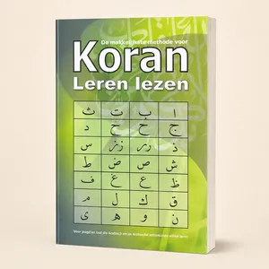 Koran Leren Lezen
