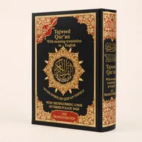 Tajweed Koran Hafz met Engelse vertaling