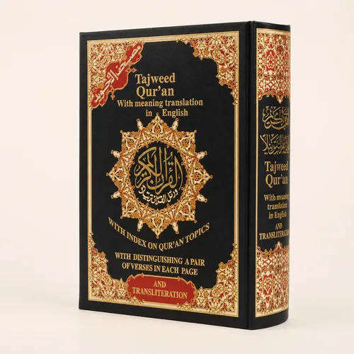 Tajweed Koran Hafz met Engelse vertaling
