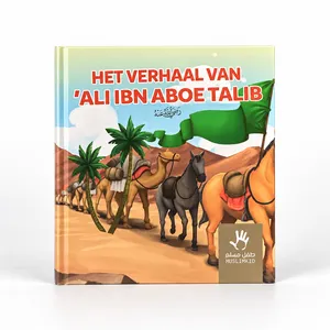 Muslimkid Het verhaal van Ali Ibn Aboe Talib Muslimkid Het verhaal van Ali Ibn Aboe Talib