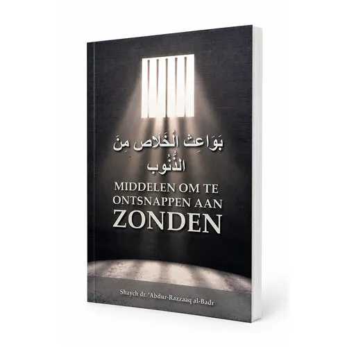 Middelen om te Ontsnappen aan Zonden