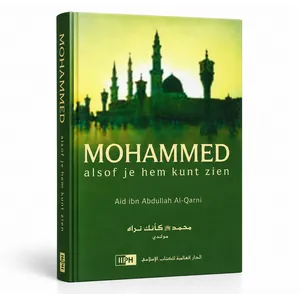 Uitgeverij IIPH MOHAMMED, alsof je hem kunt zien