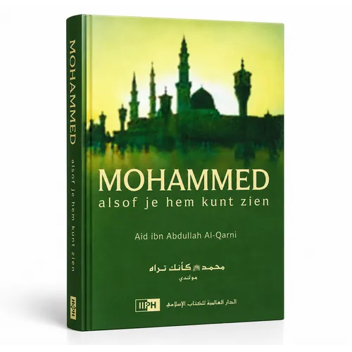 Uitgeverij IIPH MOHAMMED, alsof je hem kunt zien