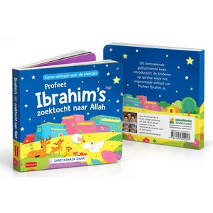 Goodword Books Profeet Ibrahims zoektocht naar Allah Goodword Books Profeet Ibrahims zoektocht naar Allah