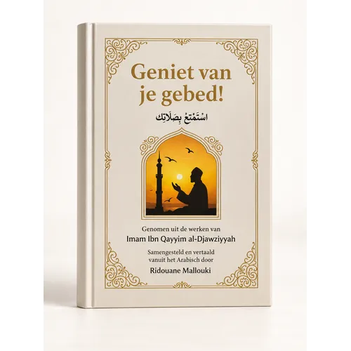 Daar al-Aathaar Geniet van je Gebed! Daar al-Aathaar Geniet van je Gebed!
