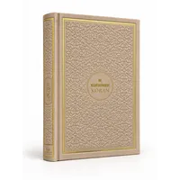 De Nederlandse Koran Beige
