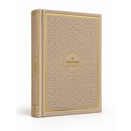 Islamitische boekhandel De Nederlandse Koran Beige Islamitische boekhandel De Nederlandse Koran Beige