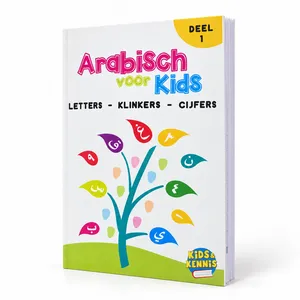 Arabisch voor Kids - Deel 1 - Letters Klinkers en Cijfers Arabisch voor Kids - Deel 1 - Letters Klinkers en Cijfers