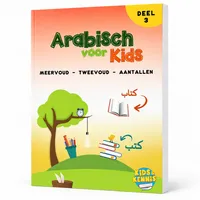 Arabisch voor Kids - Deel 3: Meervoud Tweevoud Aantallen