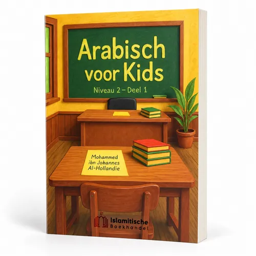 Arabisch voor Kids – Deel 1 van Niveau 2 | Eenvoudige uitleg van de Medinah Course voor jong en oud Arabisch voor Kids – Deel 1 van Niveau 2 | Eenvoudige uitleg van de Medinah Course voor jong en oud