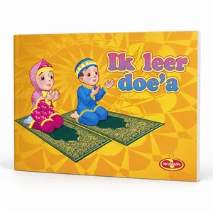 Ik Leer Doe'a Ik Leer Doe'a