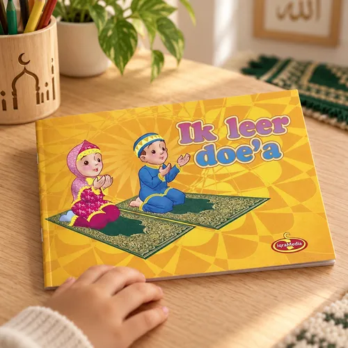 Ik Leer Doe'a Ik Leer Doe'a
