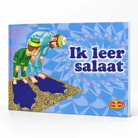 Ik Leer Salaat (Jongen)