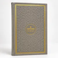 De Nederlandse Koran Zilver
