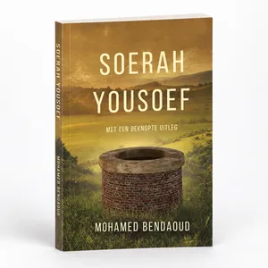 Ibn Baaz Bookstore Soerah Yousoef met een beknopte uitleg Ibn Baaz Bookstore Soerah Yousoef met een beknopte uitleg
