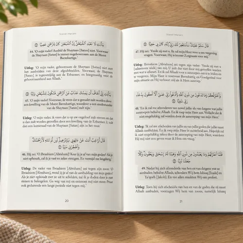 Ibn Baaz Bookstore Soerah Voordeelbundel 4 Boeken – Al-Kahf, Yoesoef, Mariam & Meer Ibn Baaz Bookstore Soerah Voordeelbundel 4 Boeken – Al-Kahf, Yoesoef, Mariam & Meer