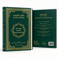 Het boek van het Monotheïsme