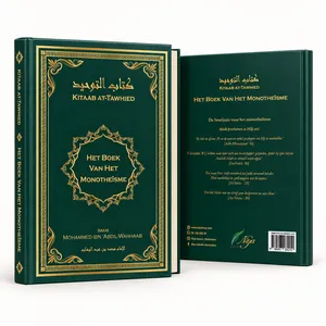 Niya Products Het boek van het Monotheïsme Niya Products Het boek van het Monotheïsme