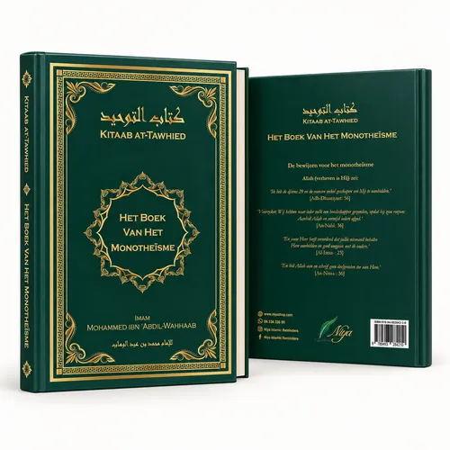 Niya Products Het boek van het Monotheïsme Niya Products Het boek van het Monotheïsme