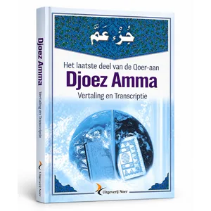 Uitgeverij: Noer Djoez Amma