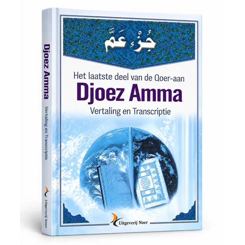 Uitgeverij: Noer Djoez Amma