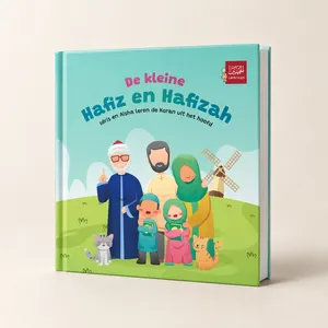 alhusayn De kleine Hafiz en Hafizah alhusayn De kleine Hafiz en Hafizah