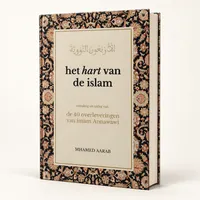 Het Hart van de Islam – 40 Hadith van Imam Annawawi | Mhamed Aarab