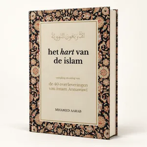 Uitgeverij: 't Kennishuys Het Hart van de Islam – 40 Hadith van Imam Annawawi | Mhamed Aarab Uitgeverij: 't Kennishuys Het Hart van de Islam – 40 Hadith van Imam Annawawi | Mhamed Aarab