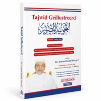Tajwid geïllustreerd | Nederlands - Arabisch