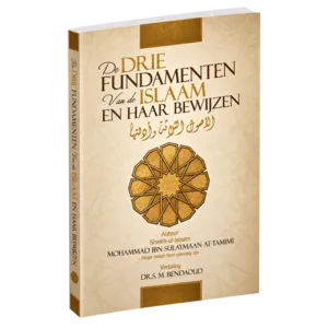 Ahl-ul-Hadieth Publicaties De Drie Fundamenten van de Islam Ahl-ul-Hadieth Publicaties De Drie Fundamenten van de Islam