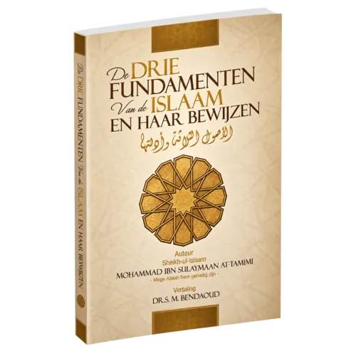 Ahl-ul-Hadieth Publicaties De Drie Fundamenten van de Islam Ahl-ul-Hadieth Publicaties De Drie Fundamenten van de Islam
