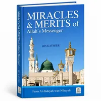 Miracles & Merits of Allah's Messenger – Ibn Kathir | Darussalam