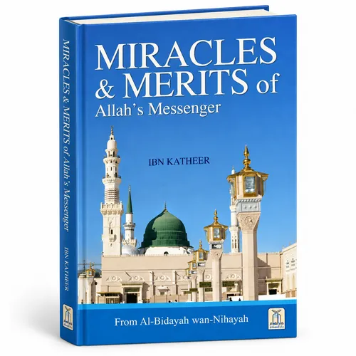 Darussalam Miracles & Merits of Allah's Messenger – Ibn Kathir | Darussalam