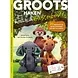 Cute Dutch Groots haken - Beestenbende Cute Dutch Groots haken - Beestenbende