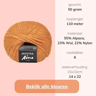 Aino - Signature