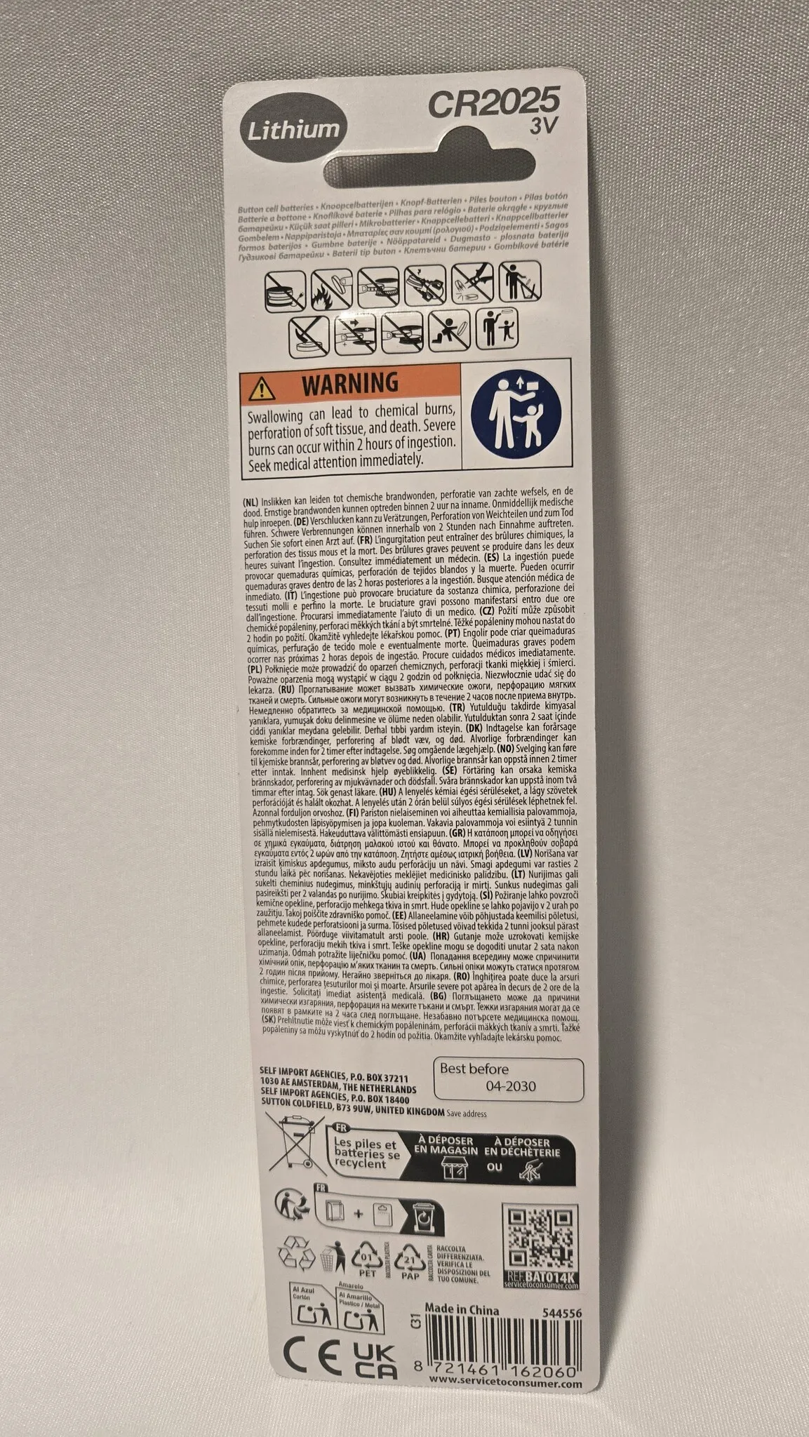 CR2025 3V LITHIUM BATTERIJ - 5 STUKS +POWERFUL+